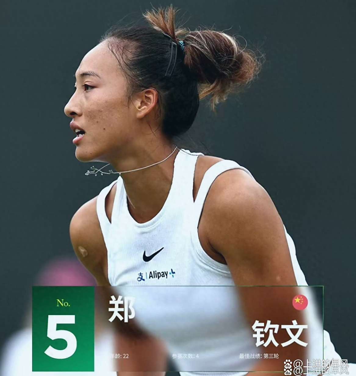 包含温网-郑钦文1-2西尼亚科娃连续3年止步首轮的词条