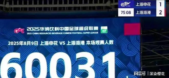 2年7场德比申花统治海港穆斯卡特神奇换人难奈两人爆发(specialgift汪曾祺)