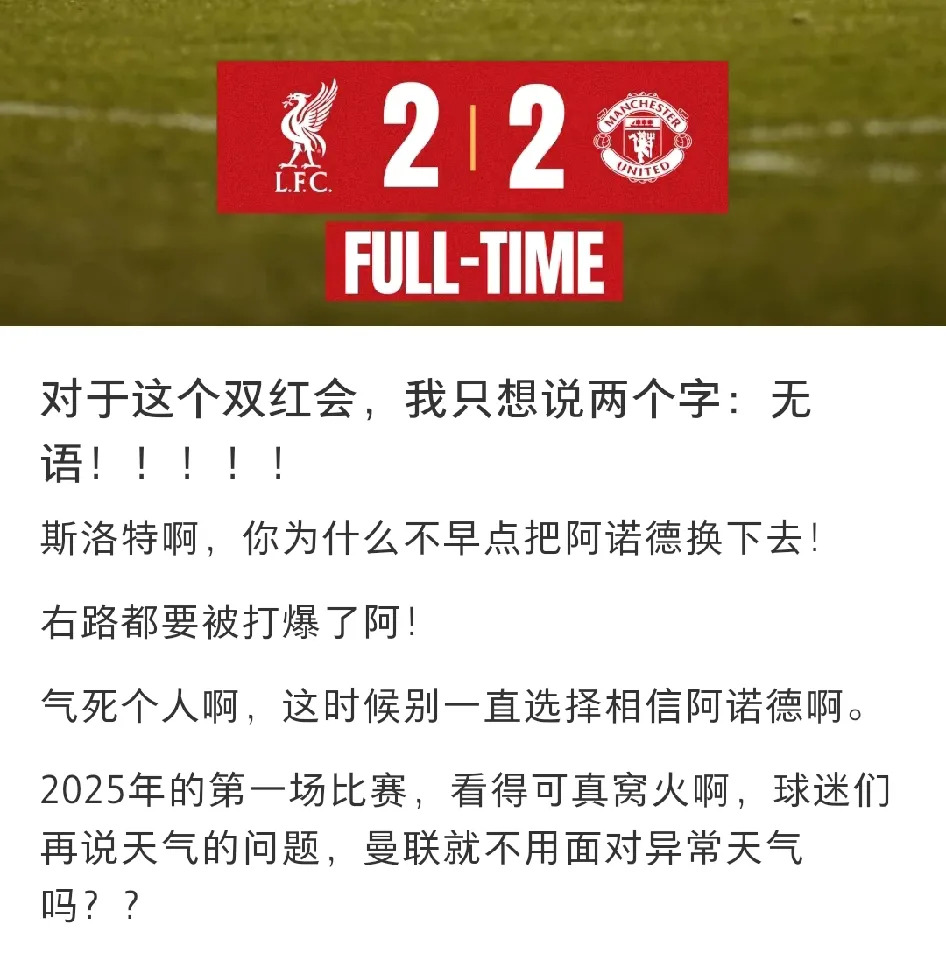 包含利物浦密切关注罗德里戈动向，若迪亚斯离队就可能出手的词条
