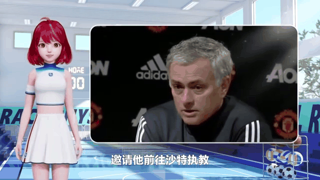 亚洲一哥怎选？穆里尼奥报价孙兴慜求重聚沙特开三倍(穆里尼奥今夏最新消息)