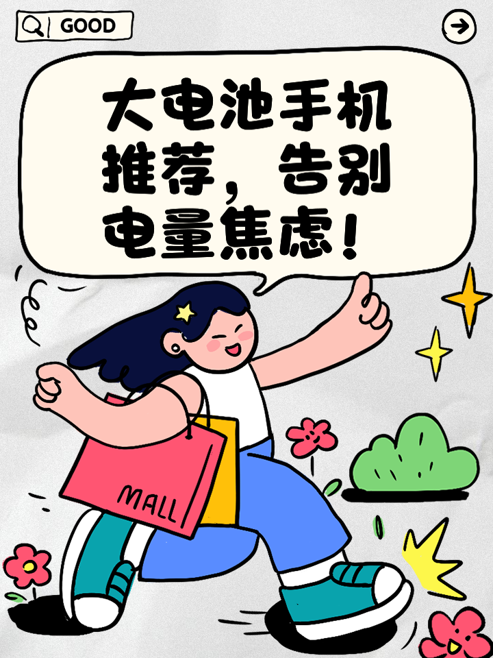 你的手机电量低于多少的时候，你会开始焦虑？的简单介绍