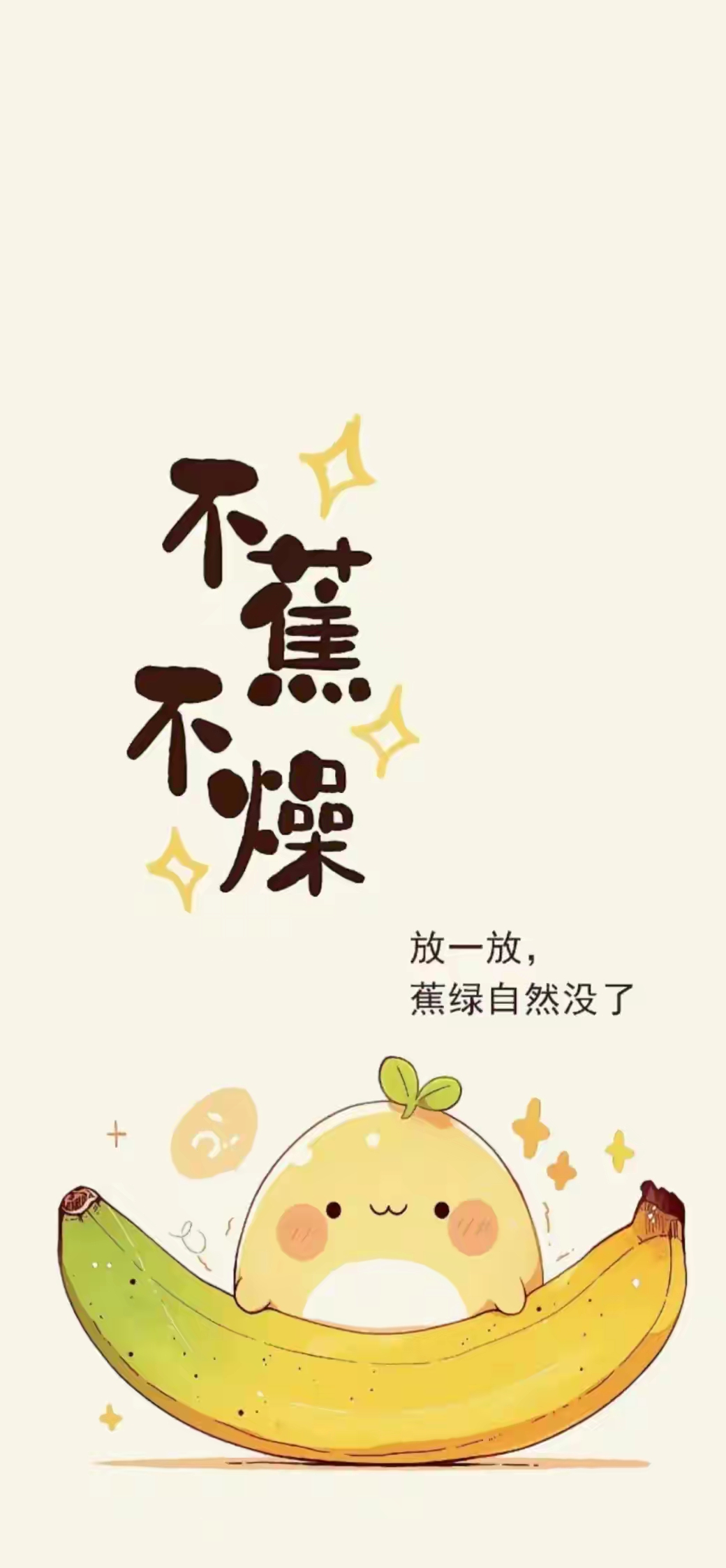 你的手机电量低于多少的时候，你会开始焦虑？的简单介绍